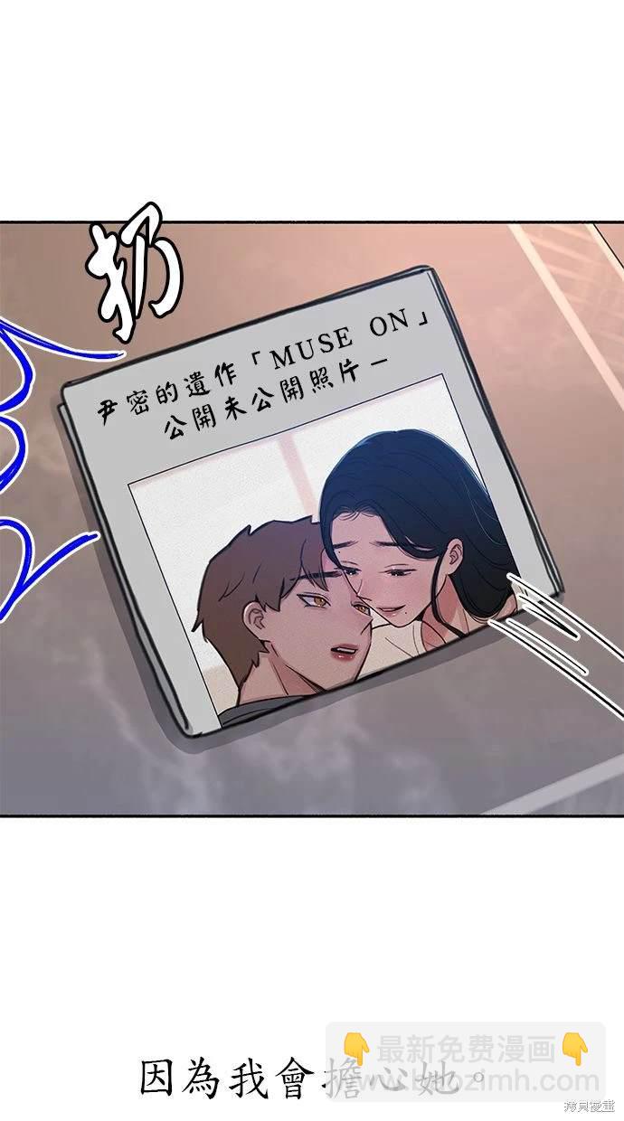 第89话14