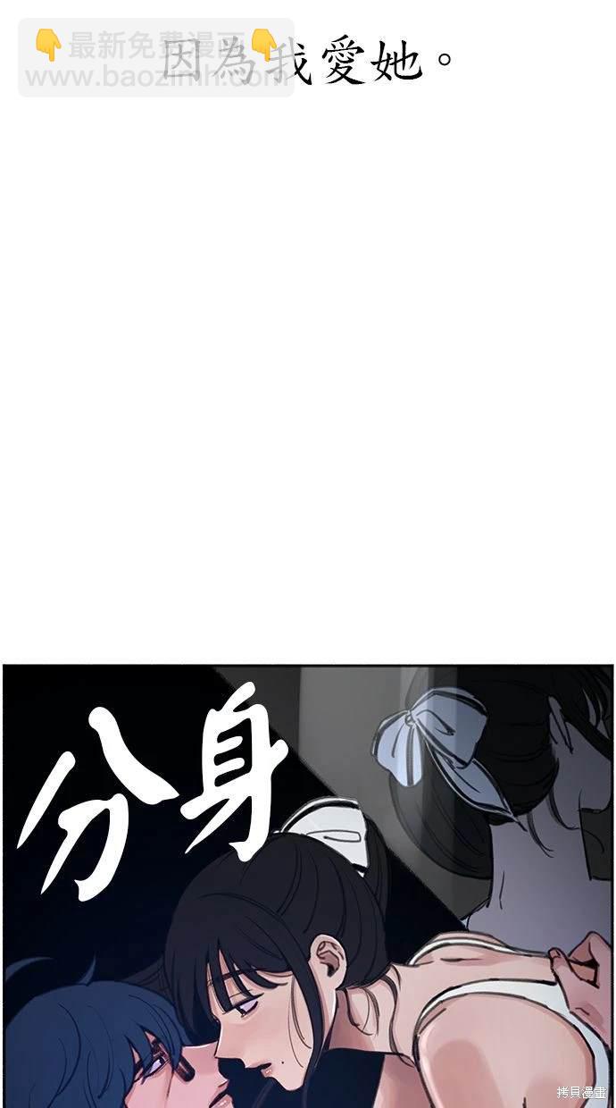 第89话16