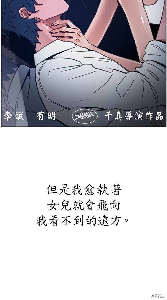第89话17