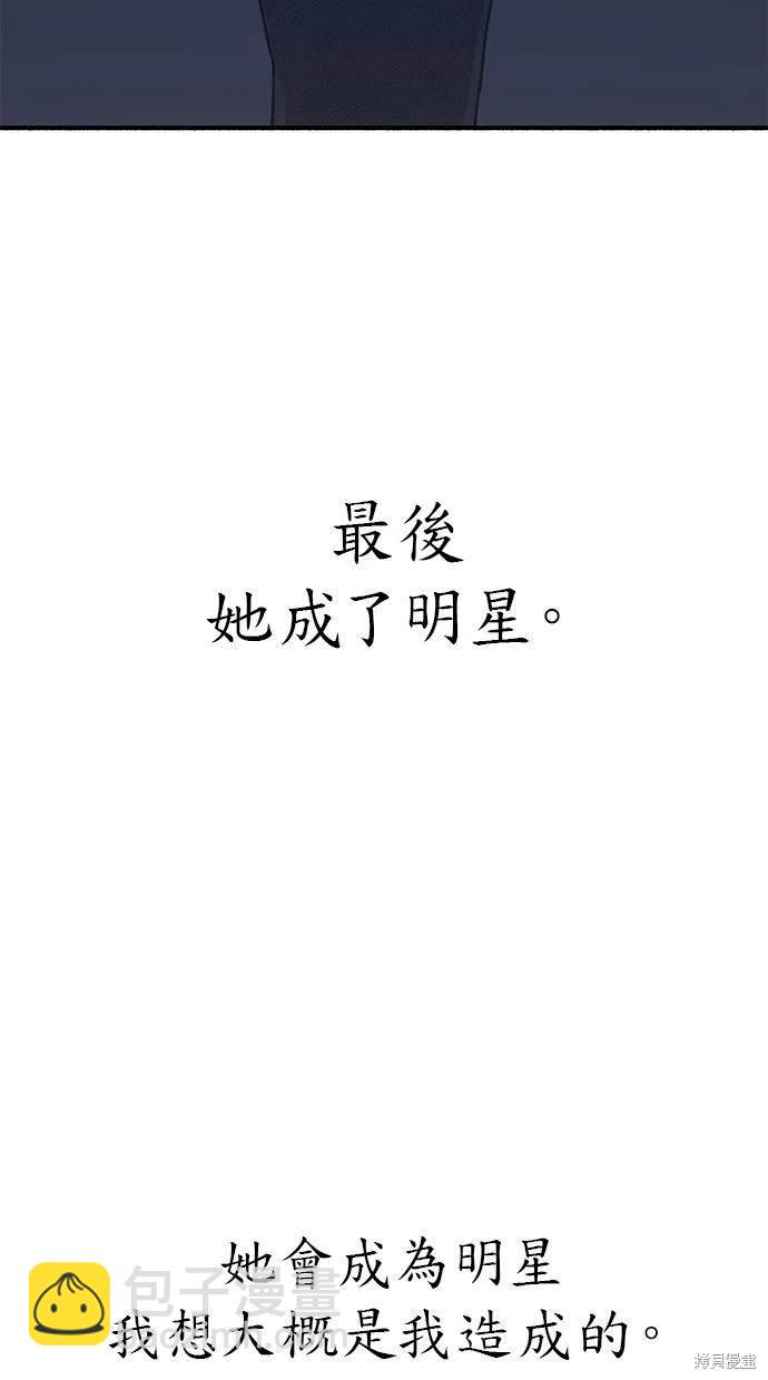 第89话20