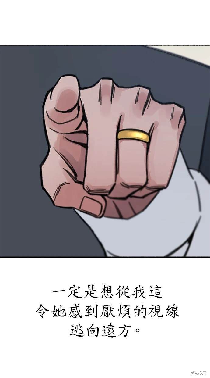 第89话21