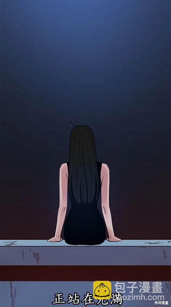 第89话23