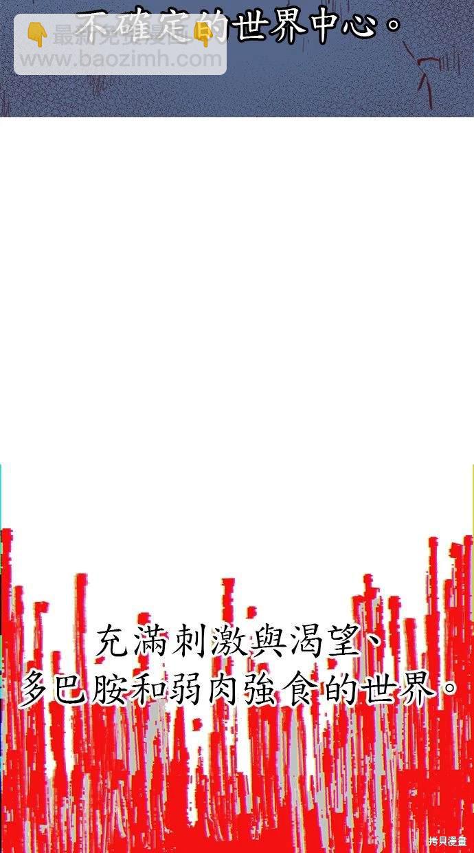 第89话24