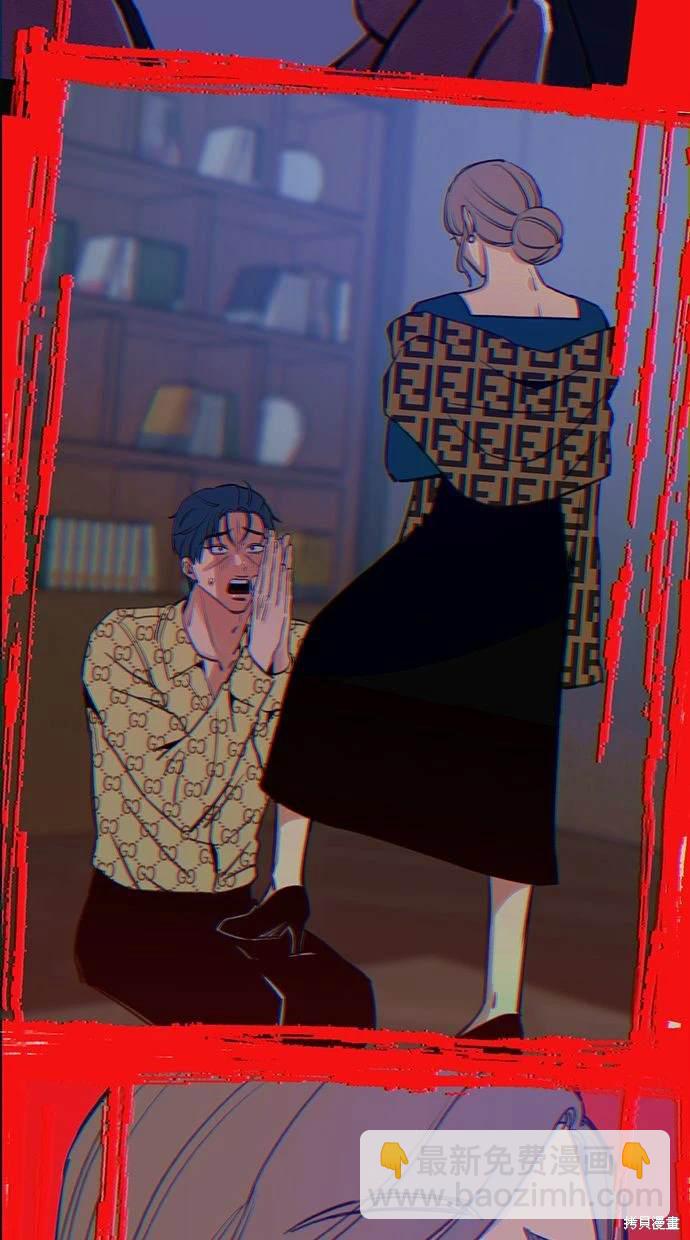 第89话29