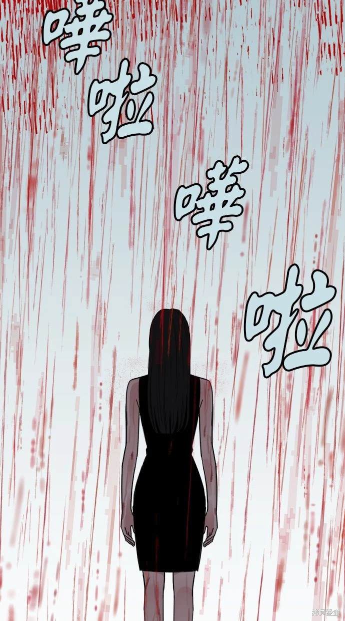 第89话32