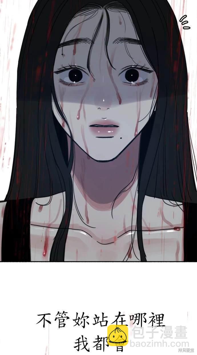 第89话34