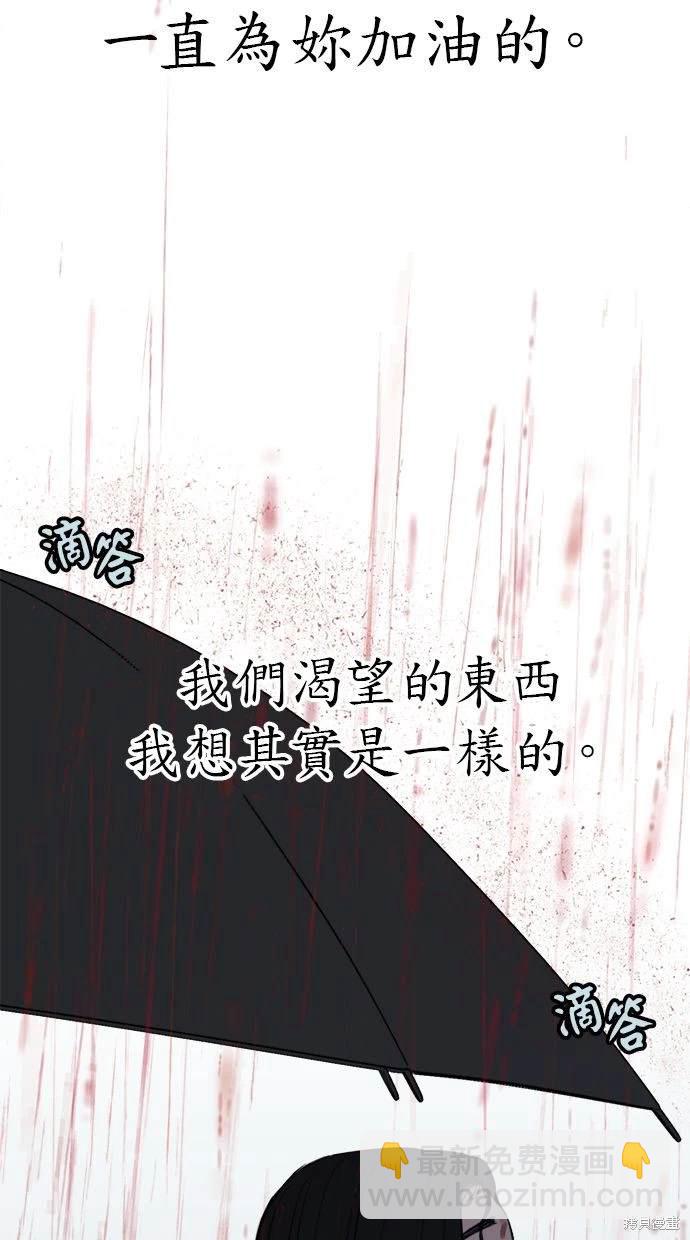 第89话35