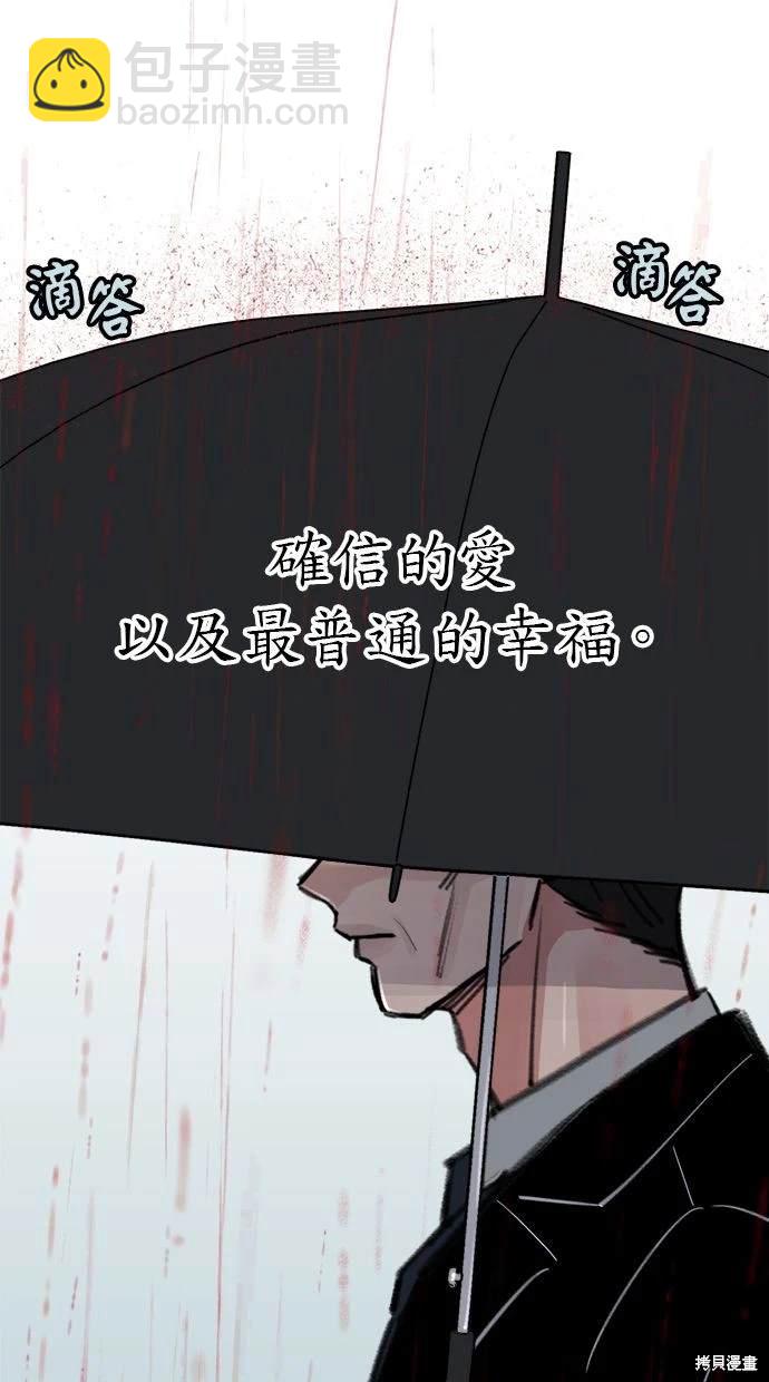 第89话37