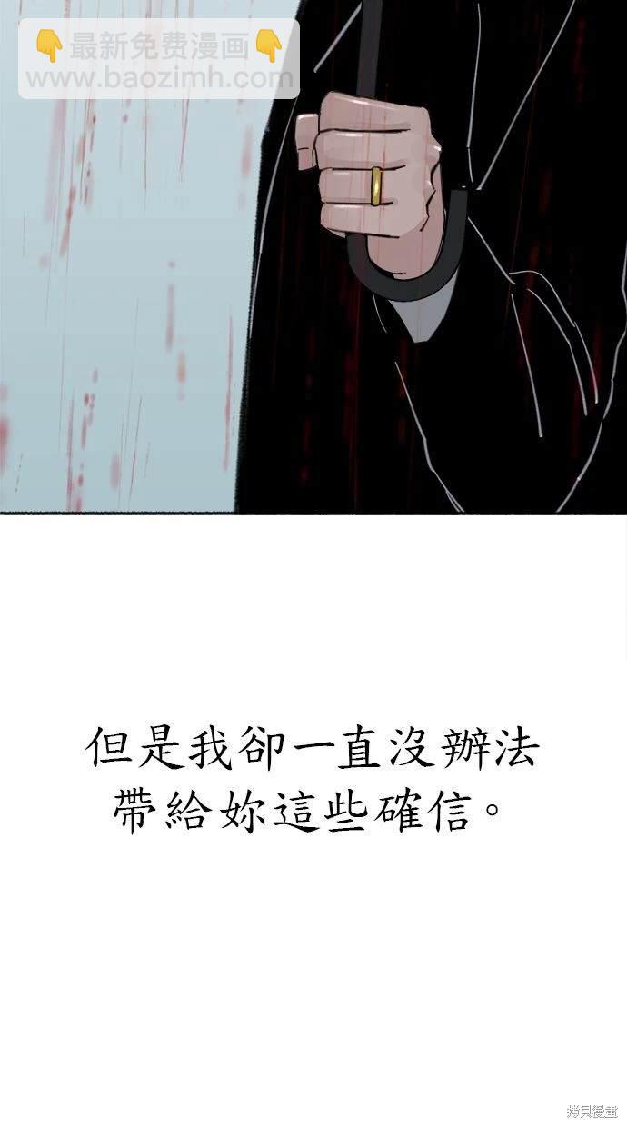 第89话38