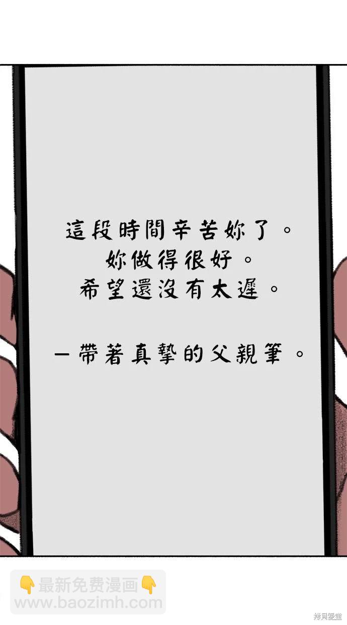 第89话39