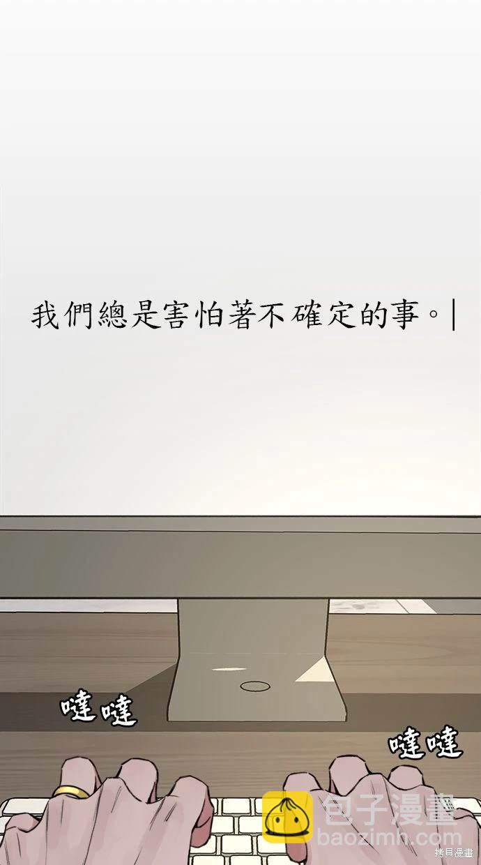 第89话4