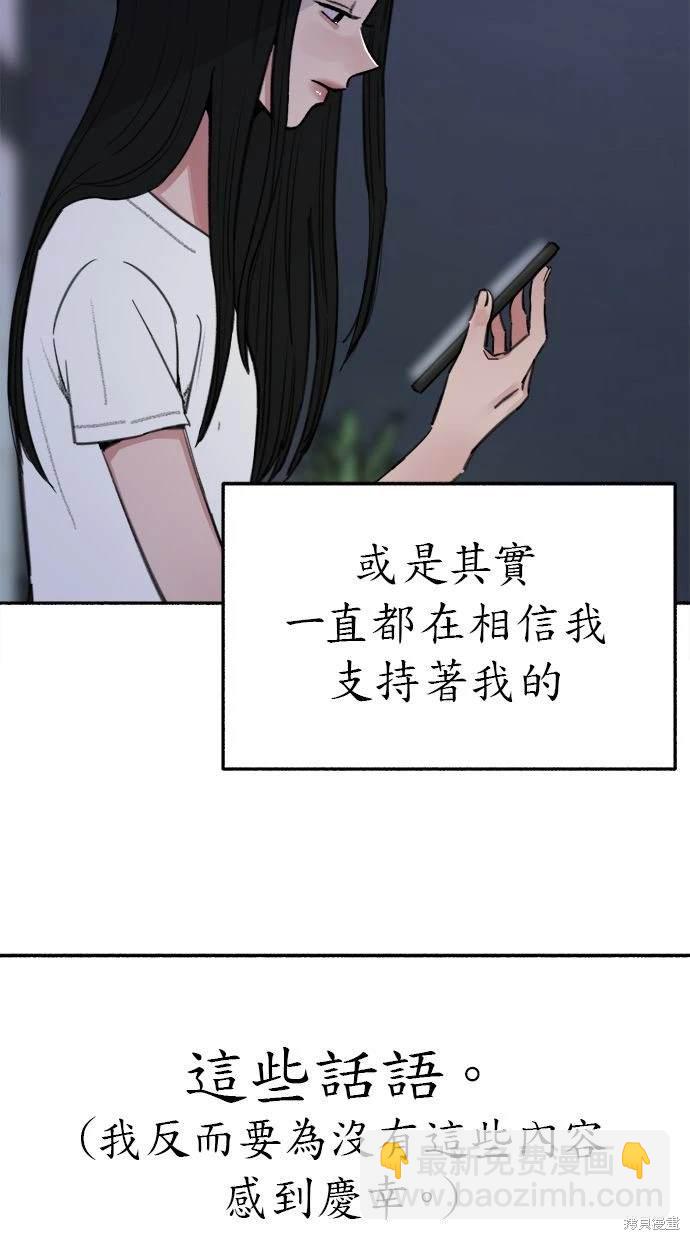 第89话41