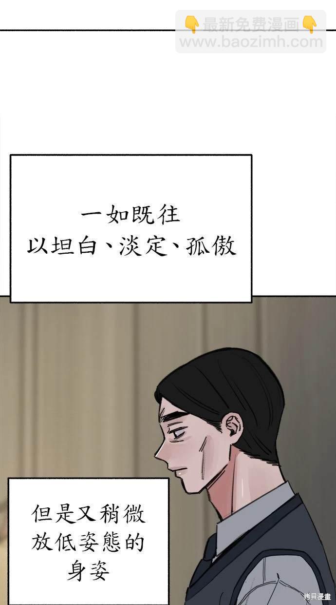 第89话42