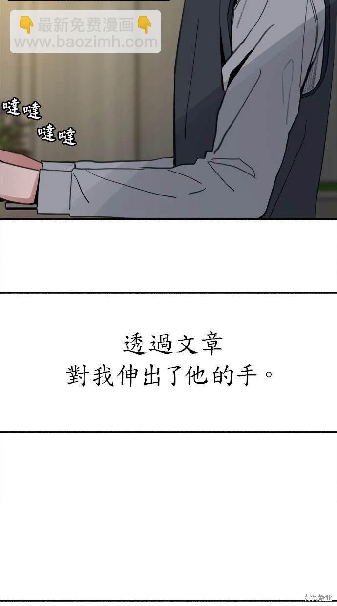 第89话43