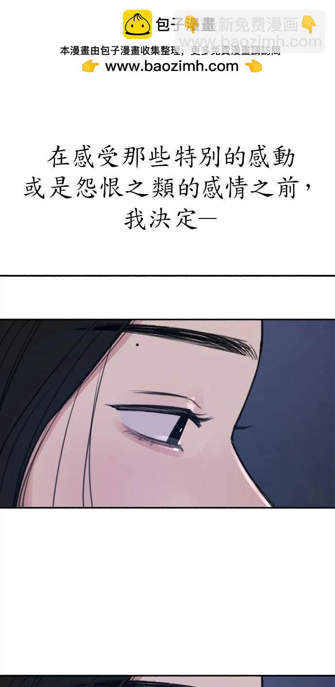 第89话44