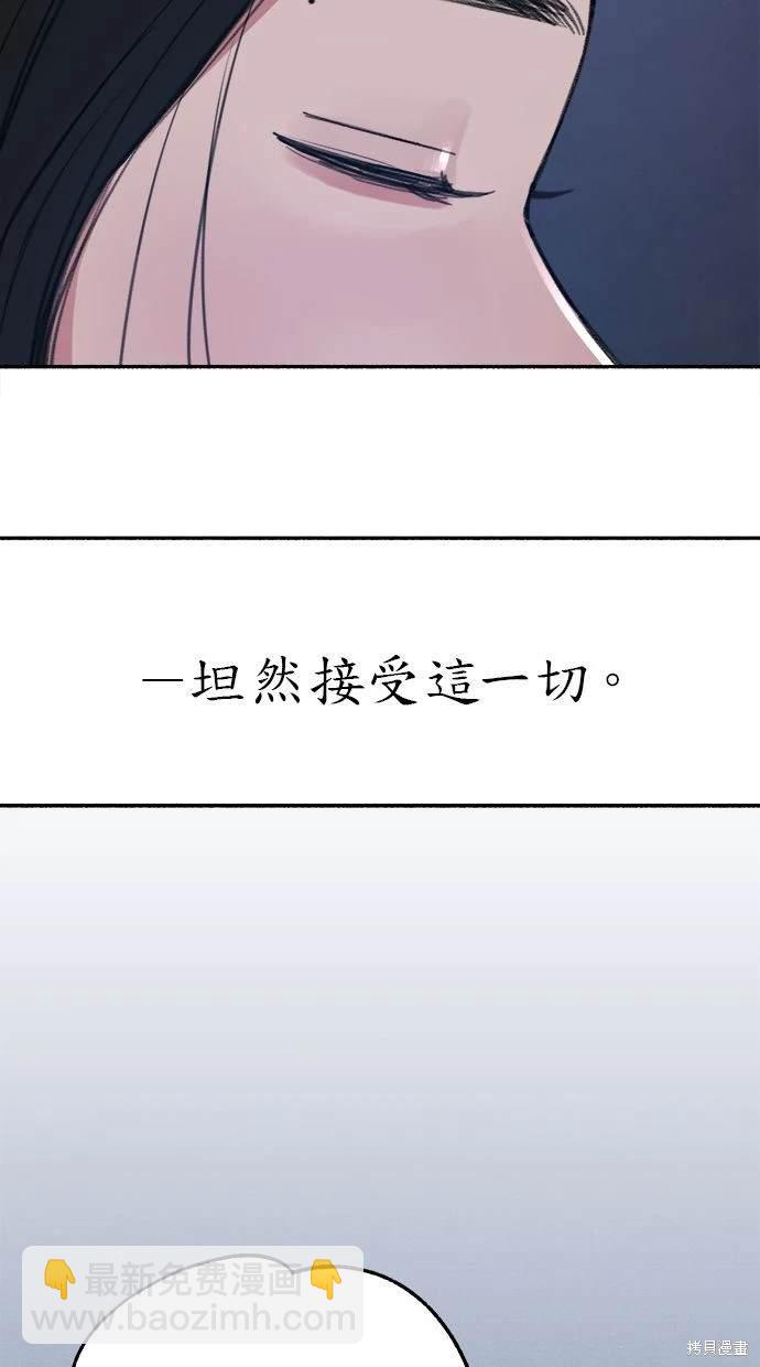 第89话45