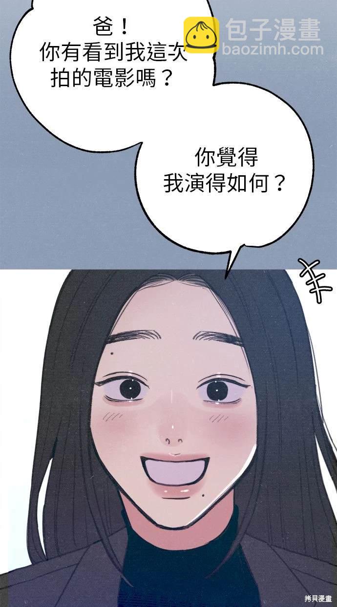 第89话46