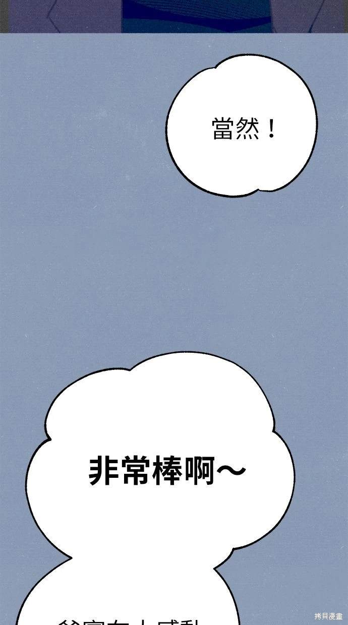第89话47