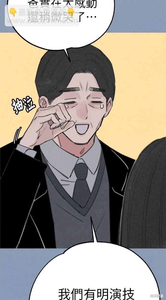 第89话48