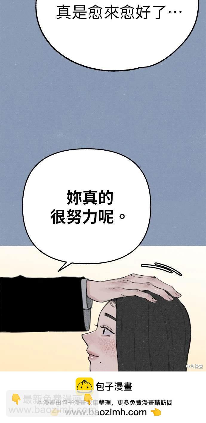 第89话53