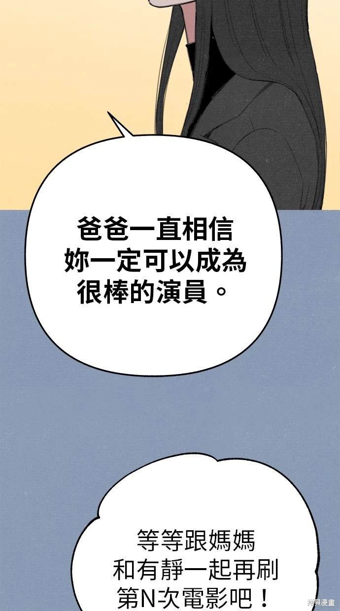 第89话54