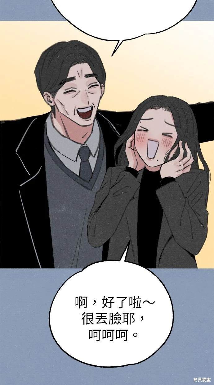第89话55