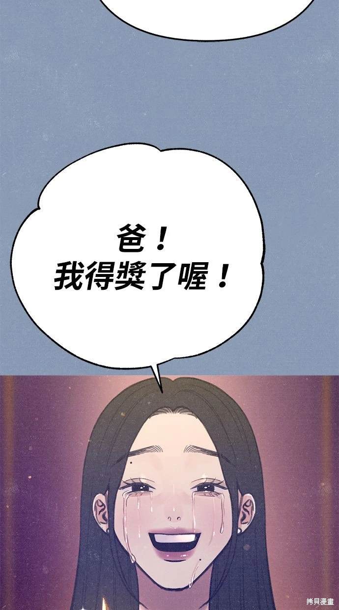 第89话59