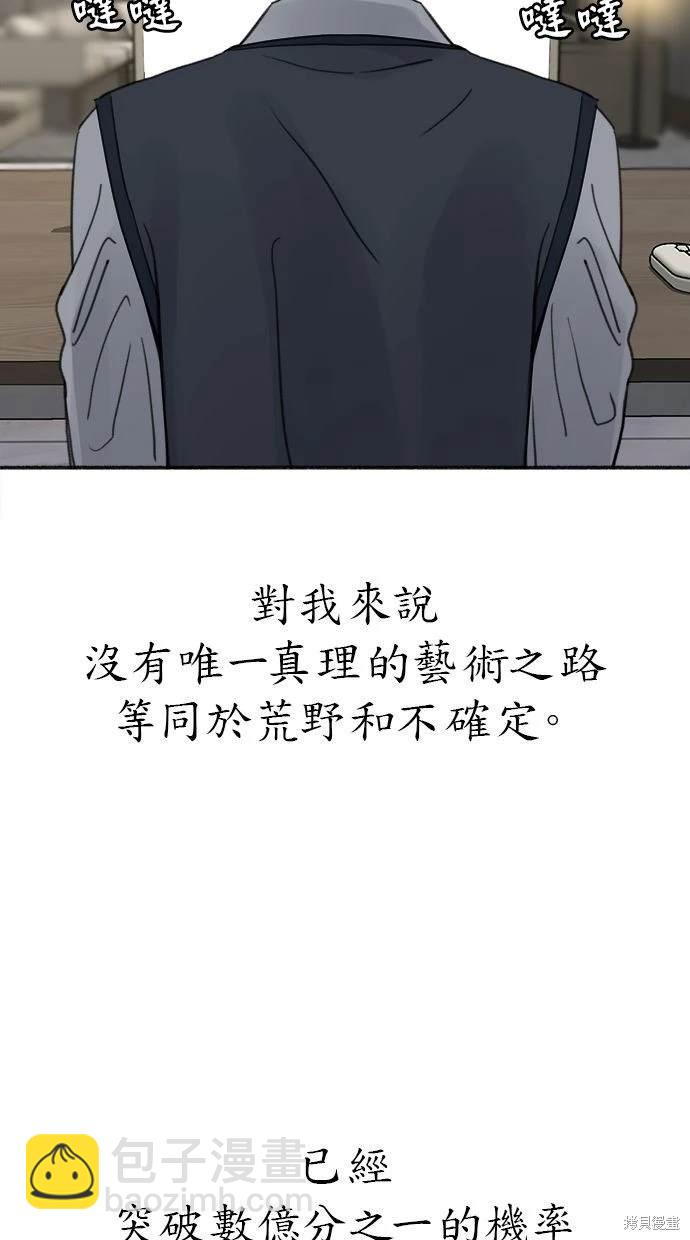 第89话6