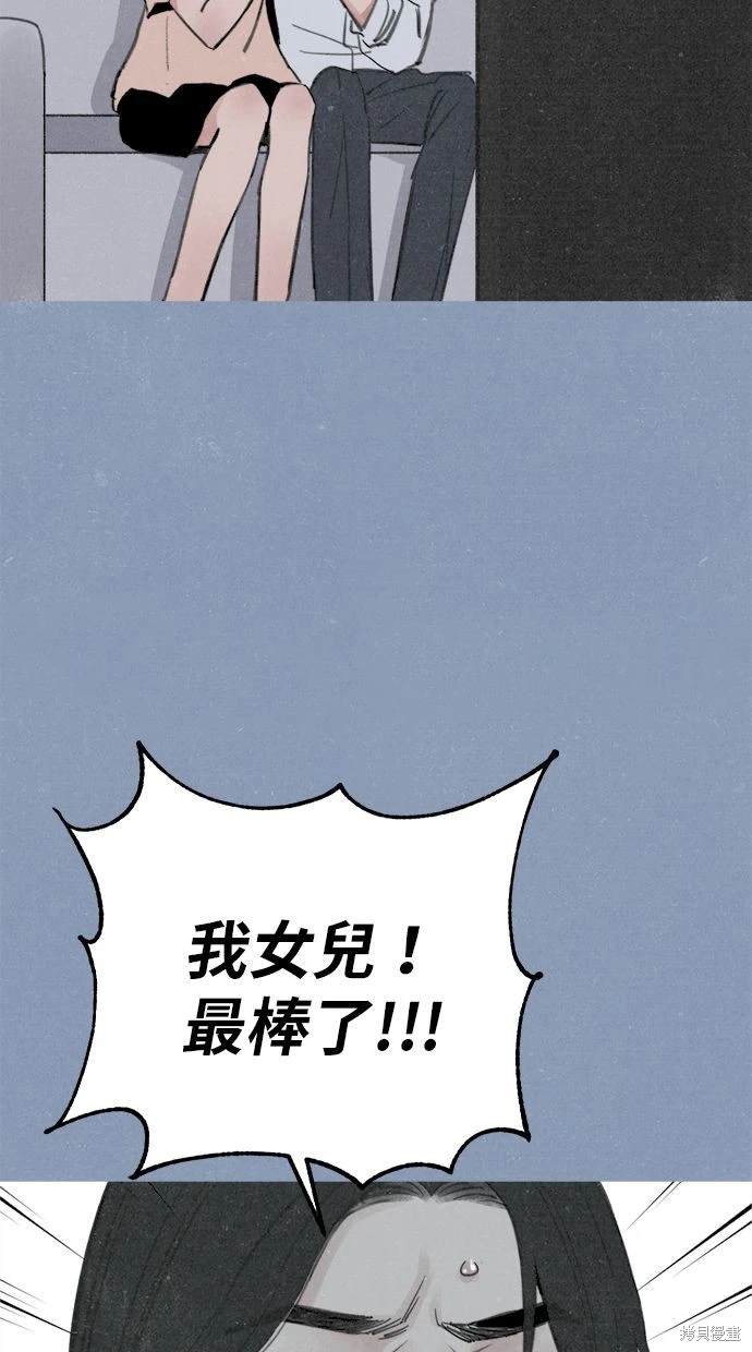 第89话61
