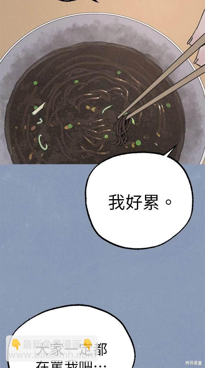 第89话65