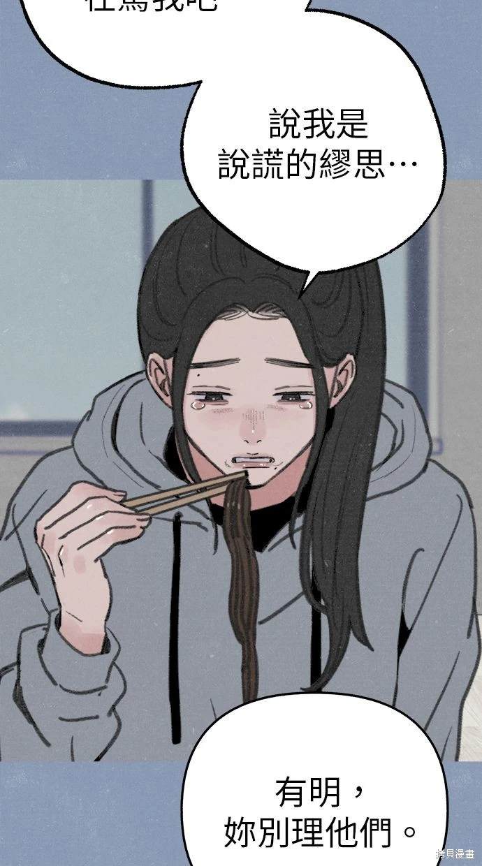 第89话66