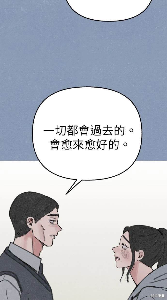 第89话67