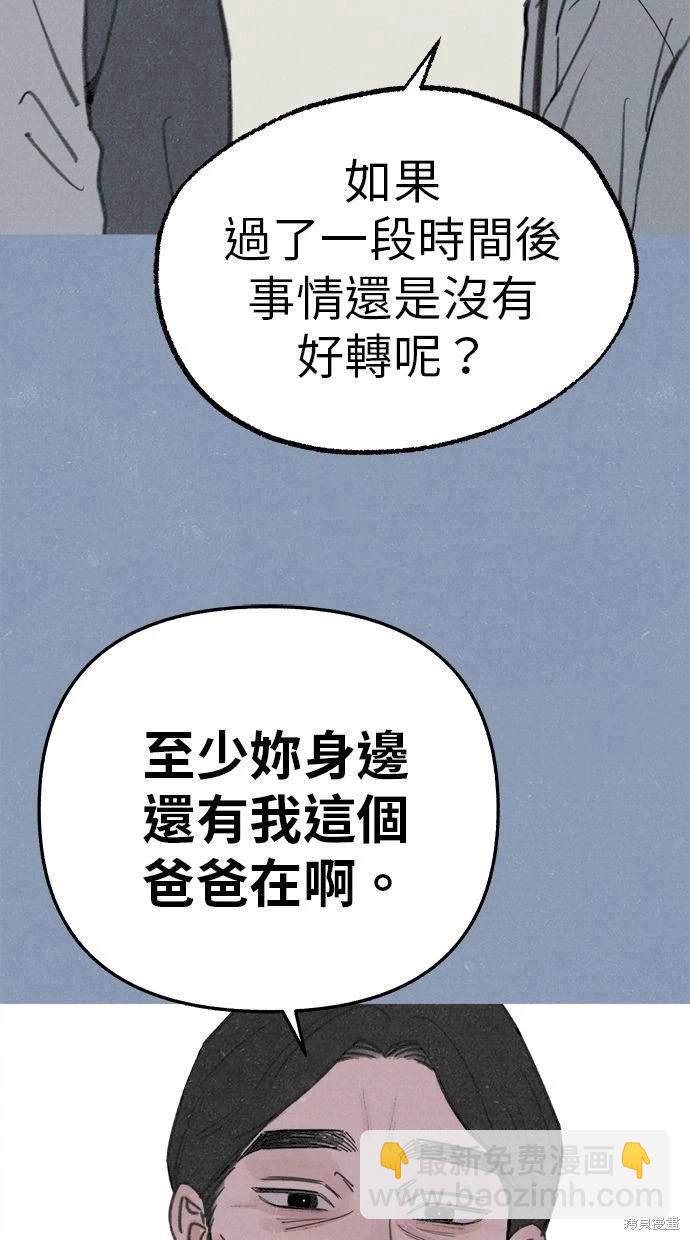 第89话68