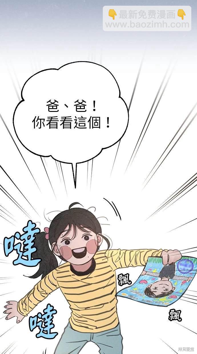 第89话70