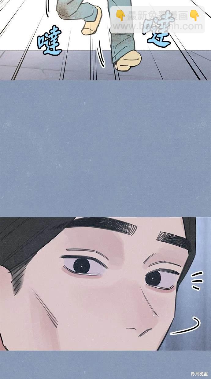 第89话71