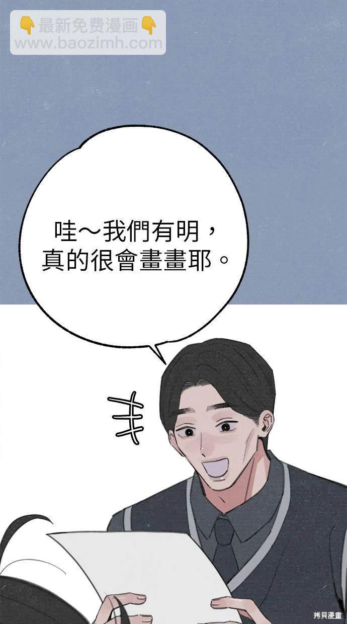 第89话72