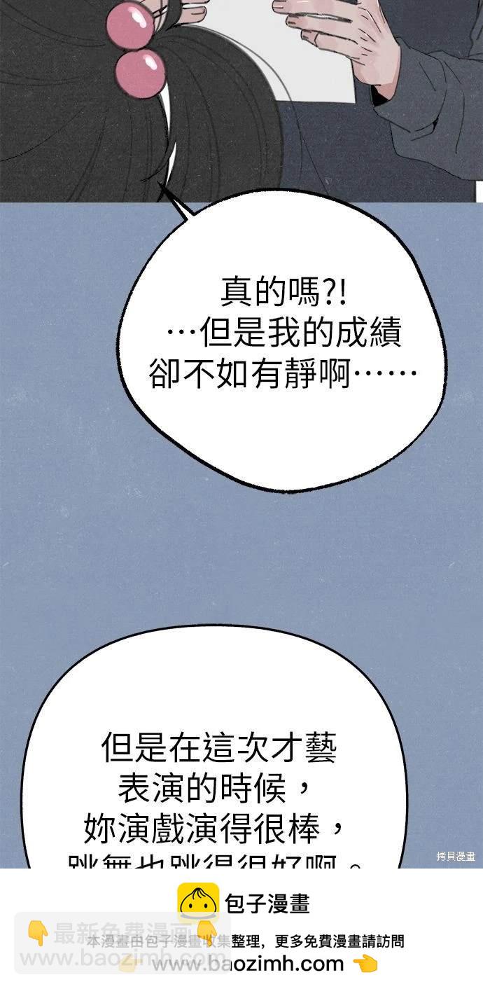 第89话73