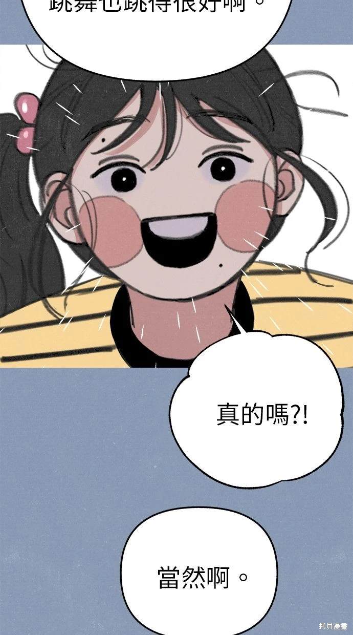 第89话74