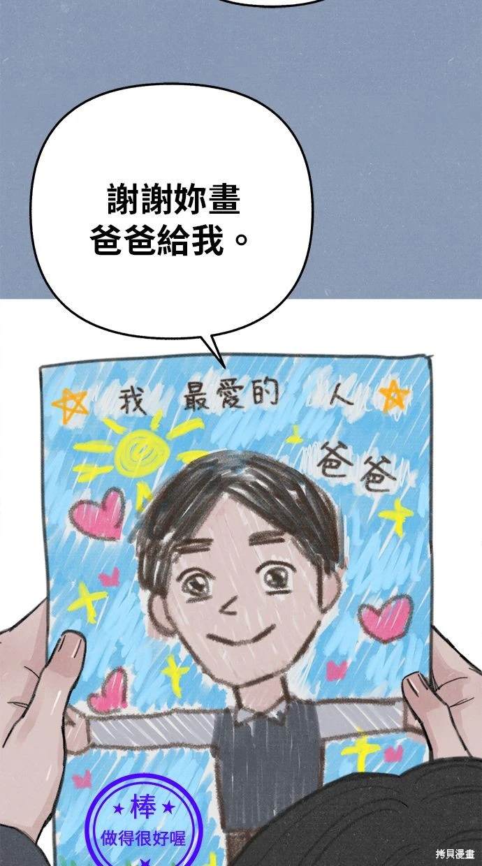 第89话75