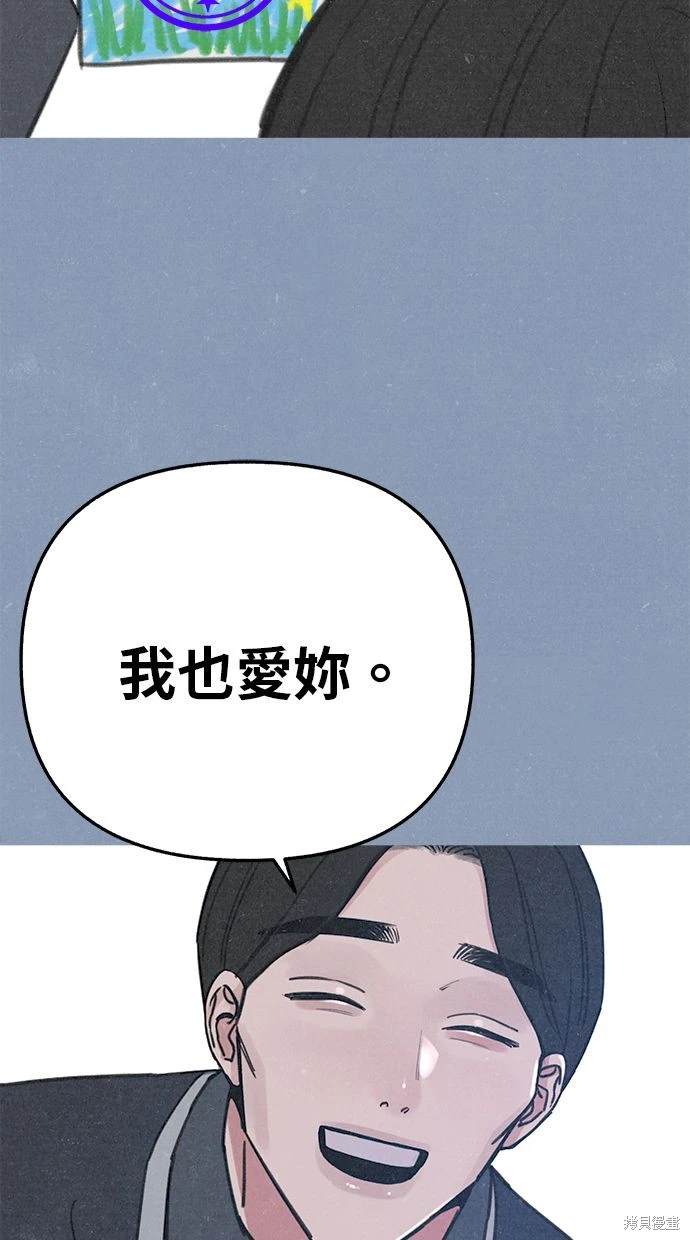 第89话76
