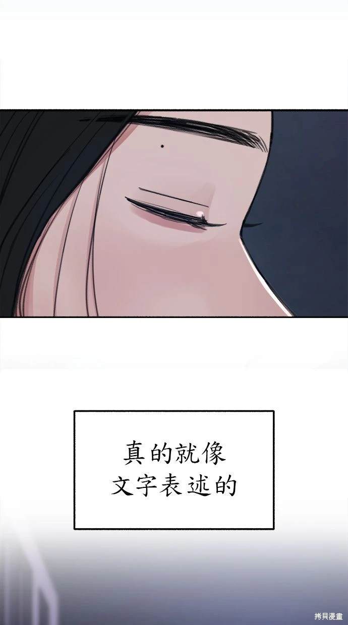 第89话78