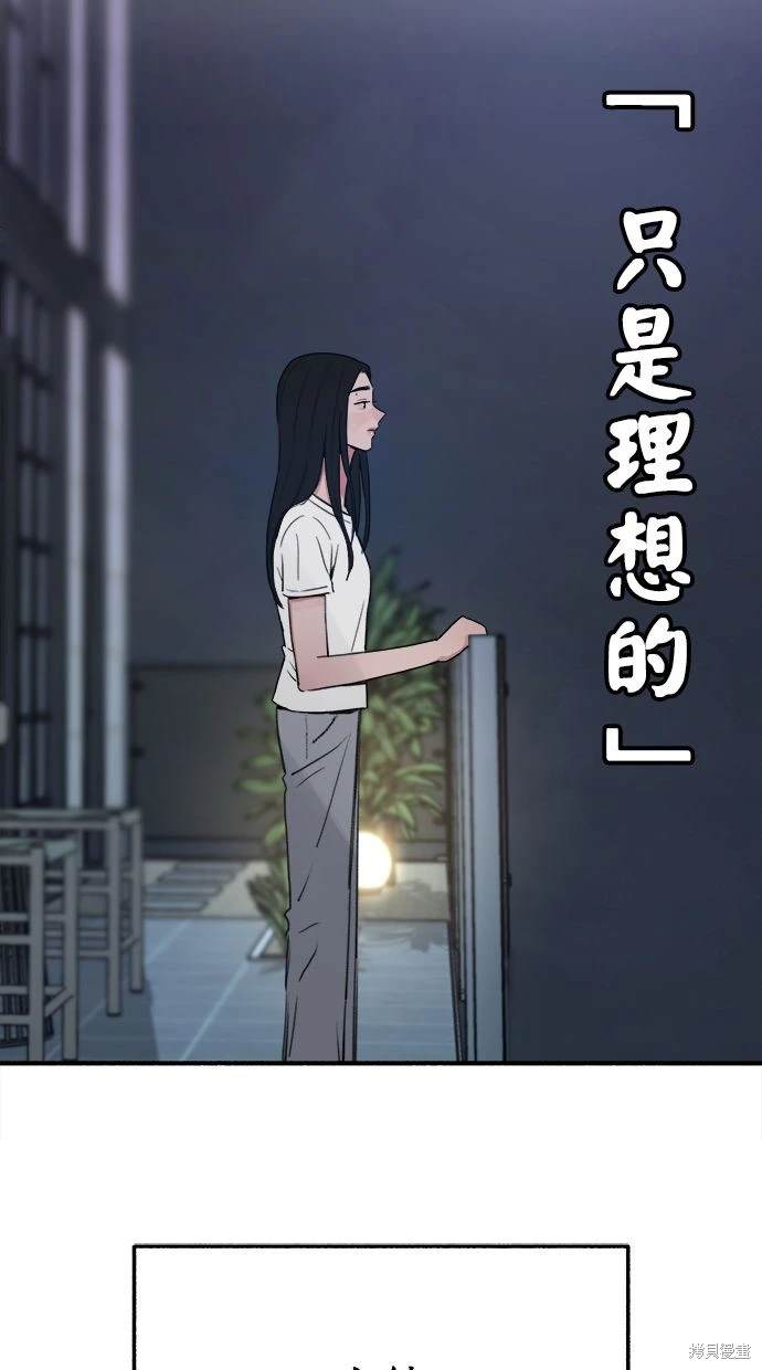 第89话79