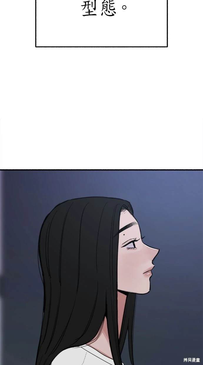 第89话80