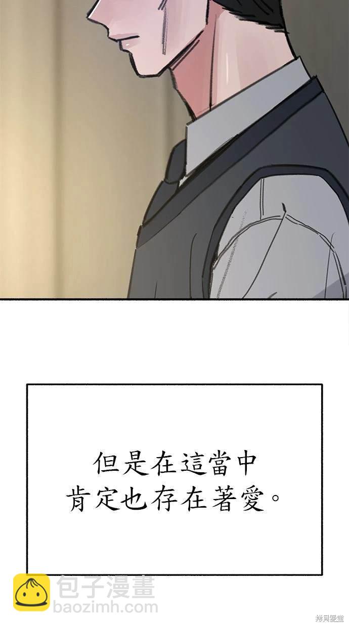 第89话82