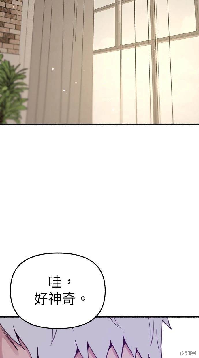 第89话85
