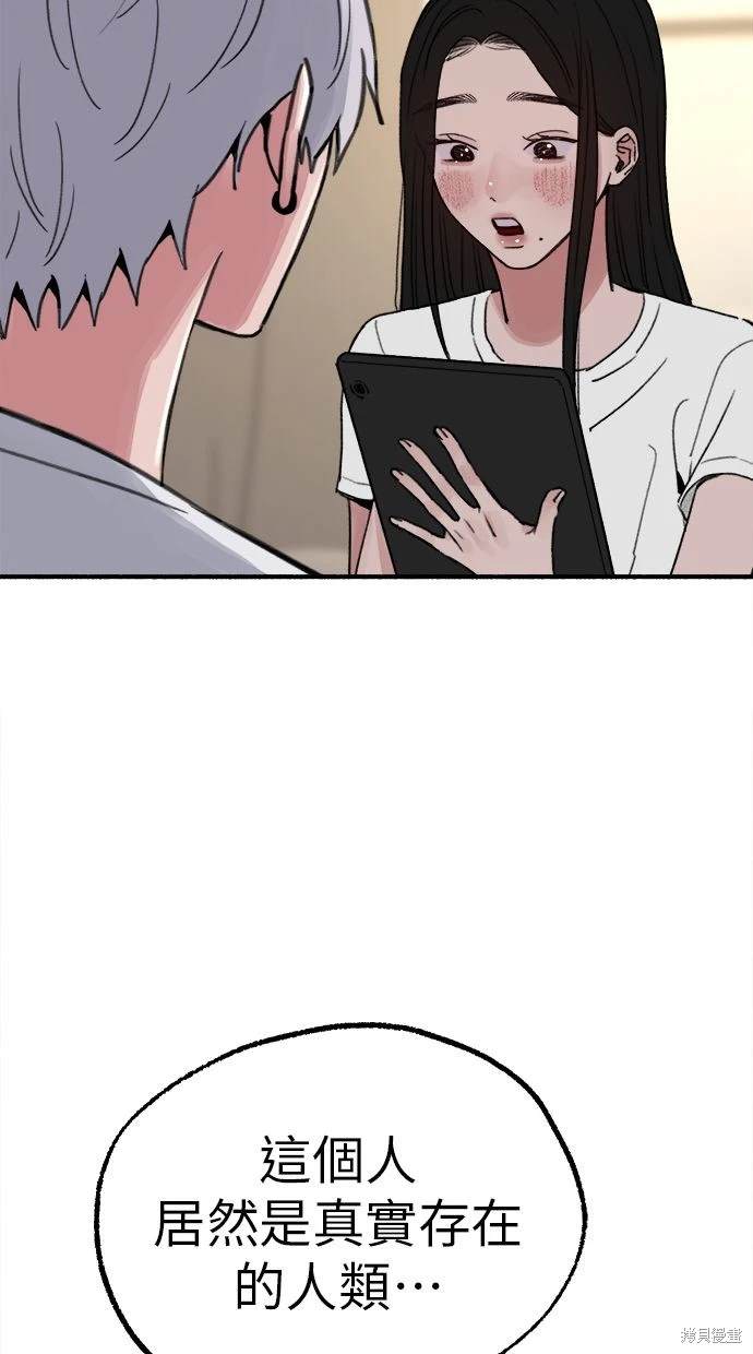 第89话91