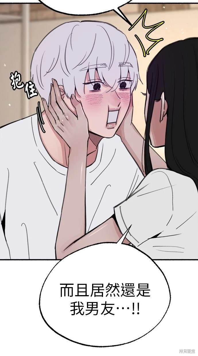 第89话92