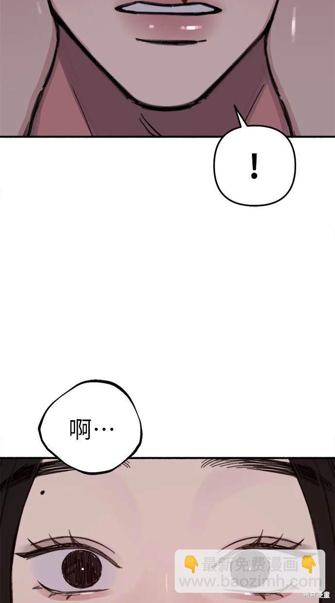 第89话95
