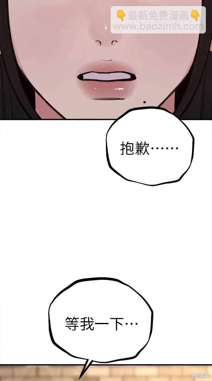 第89话96
