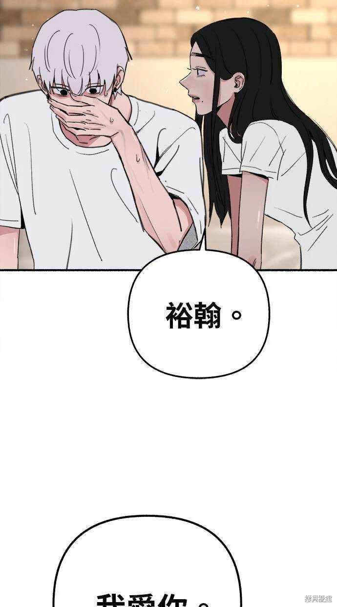 第89话97